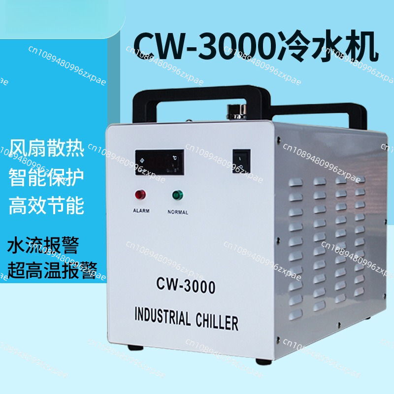 Laser Power Supply 60W - 220V 110V Industrial Water Chiller CW-3000