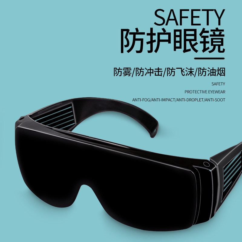 Welding Glasses, Special Sungl - Industrial Laser Glasses review and price