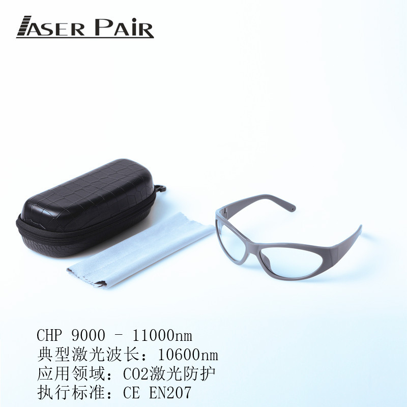 CO2 Desktop Convenient Dot Mat - Industrial Laser Glasses review and price
