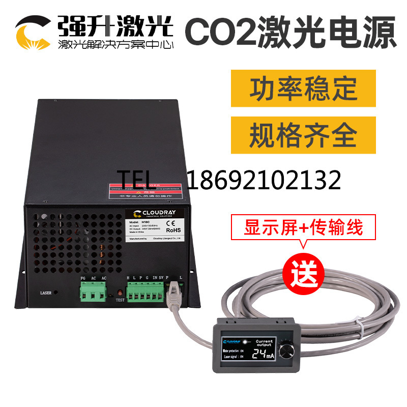 CO2 Laser Power Supply 40W 60W - Laser Power Supply 60W review and price