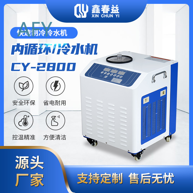 Industrial Freezer Etching Mac - Industrial Laser Etching review and price